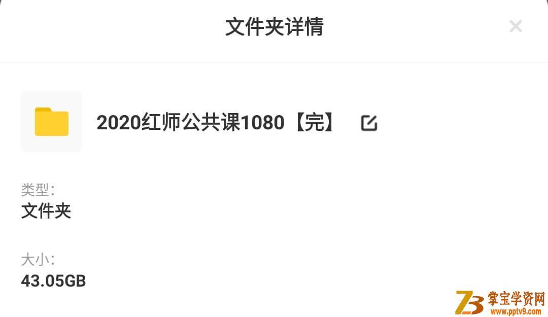 2020年军队文职红师公共课1080课程资料_军队文职考试