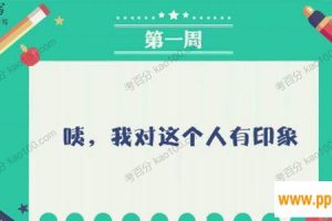 云舒写 作文素材每日一段小学（5-6年级）