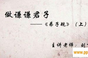 巨人网校 大语文儿童文学第二季（上、下）