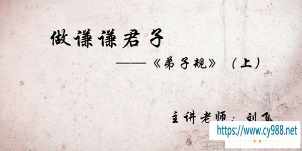 巨人网校 大语文儿童文学第二季（上、下）