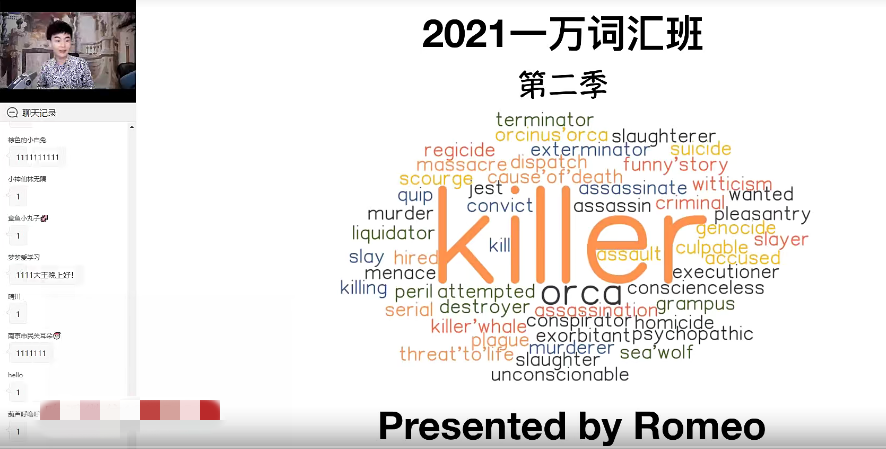 【2021】周思成团队第二季