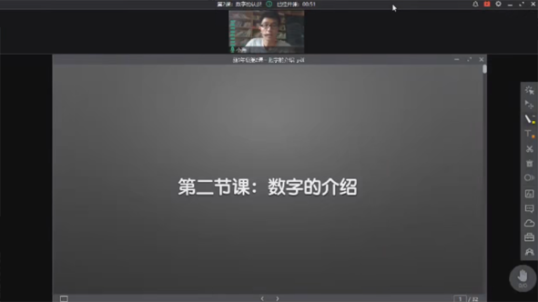 小海老师 小学数学五六年级原理故事